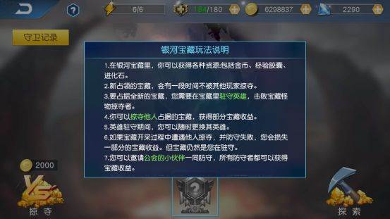 奥特曼传奇英雄内置功能菜单版游戏截图