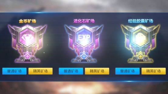 奥特曼传奇英雄内置功能菜单版游戏截图