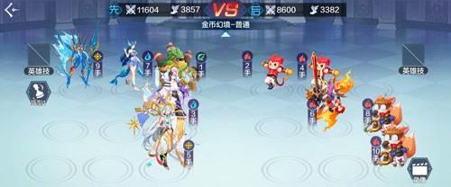 精灵速度攻略配图2