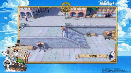 航海王热血航线6