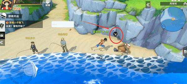 航海王热血航线8