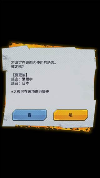 DB legends官方版游戏截图4