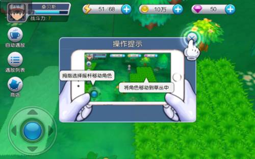 精灵养成指南配图1