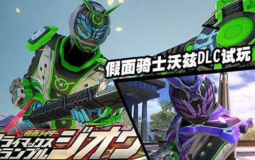 假面骑士大乱斗手机版游戏截图3