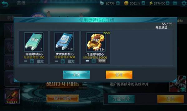 刀疤传奇直装v6版13