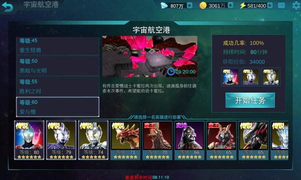 刀疤传奇直装v6版14