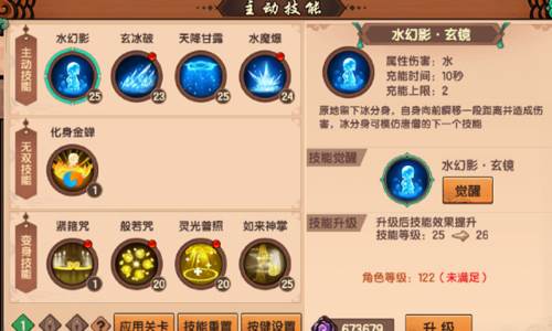 造梦无双游戏截图11