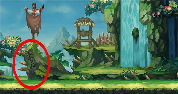 造梦无双游戏截图16