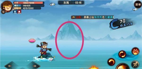 造梦无双游戏截图22