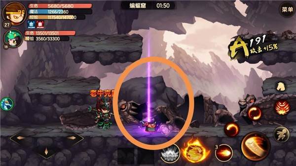 造梦无双游戏截图26