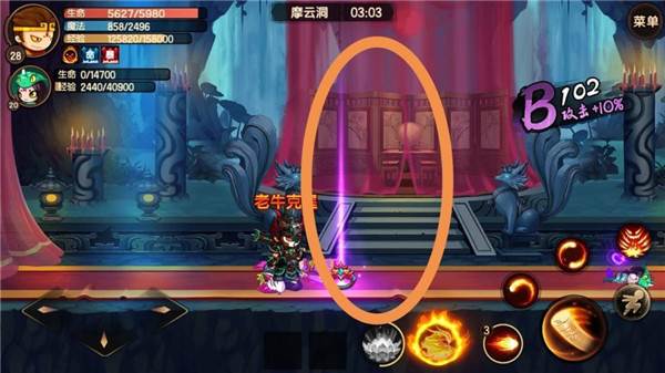 造梦无双游戏截图31