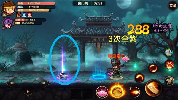 造梦无双游戏截图32