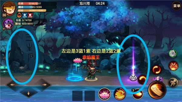 造梦无双游戏截图38