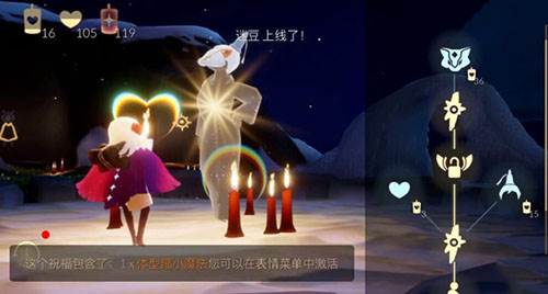 怎么加好友配图1