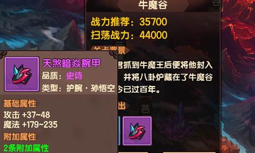 造梦无双bilibili版游戏截图4