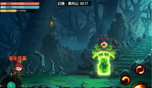 造梦无双bilibili版游戏截图12