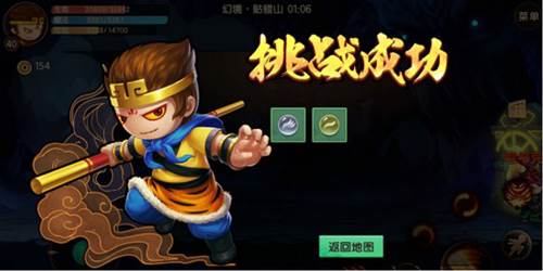 造梦无双bilibili版游戏截图13