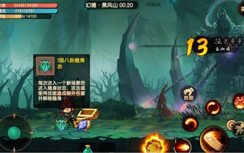 造梦无双bilibili版游戏截图15