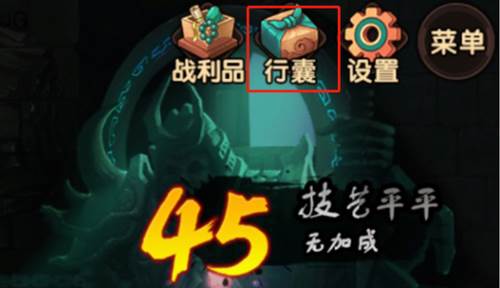 造梦无双bilibili版游戏截图16