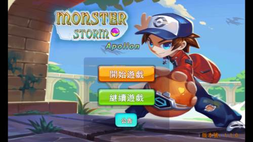 精灵风暴太阳神游戏截图2