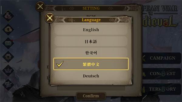 怎么设置中文配图2