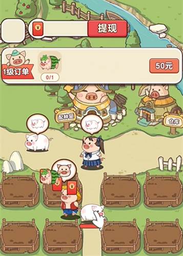 猪猪多福红包版游戏宣传图