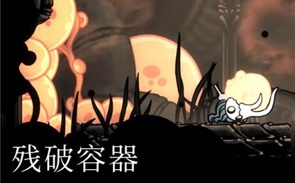 空洞骑士游戏图片5