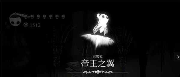 空洞骑士游戏图片6