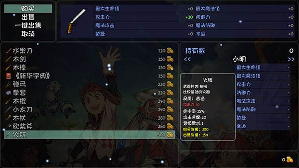 前期发育思路配图2