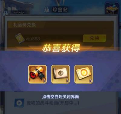 奥特曼格斗英雄内购破解版游戏截图3