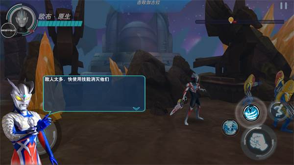 奥特曼格斗英雄内购破解版游戏截图7