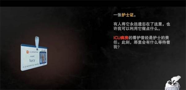 游戏攻略配图12