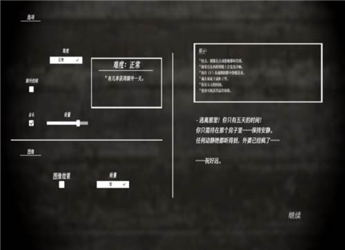 恐怖老奶奶图片2