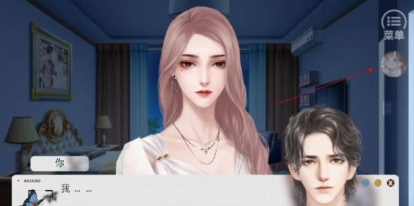 格林罚单橙光游戏宣传图