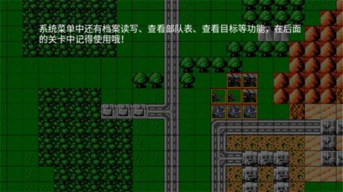 机战新世纪游戏截图7