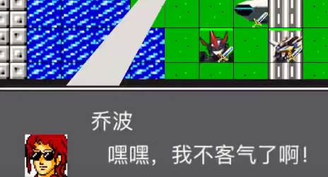 机战新世纪游戏截图9