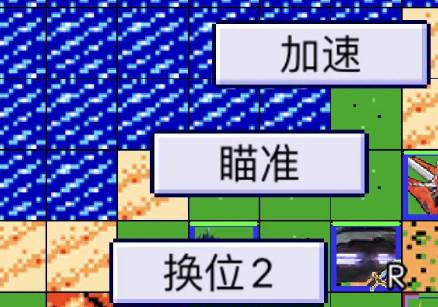 机战新世纪游戏截图19