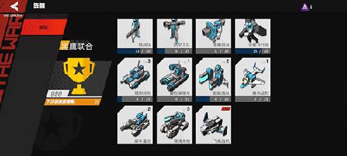 三日战争官方正版游戏截图3
