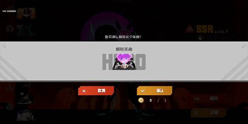 三日战争官方正版游戏截图6