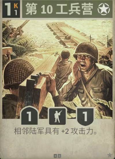 kards国服官方版游戏截图5