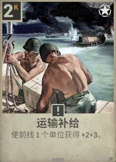 kards国服官方版游戏截图7