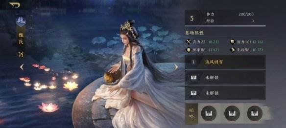 开荒武将推荐配图2