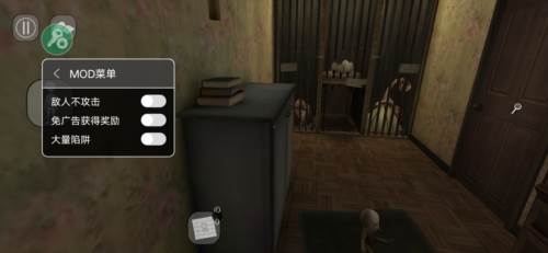 鬼修女2破解版内置菜单1