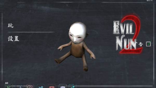 鬼修女2破解版内置菜单7