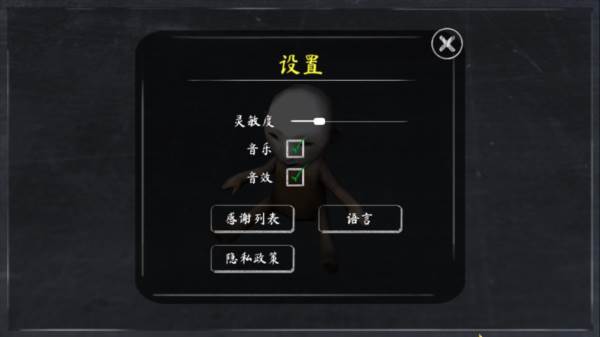 鬼修女2破解版内置菜单8