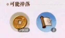 2-16低配攻略配图3