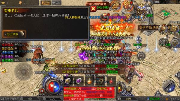 龙迹之城游戏截图4