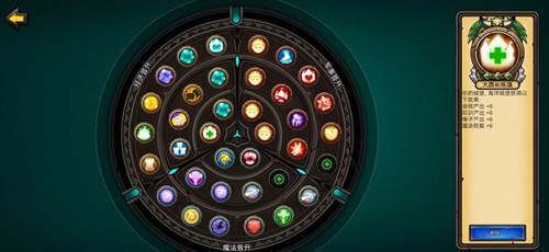 军团战棋英雄时代全英雄解锁游戏截图17