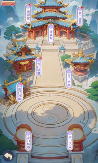 仙逆H5游戏截图11