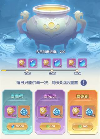 仙逆H5游戏截图12